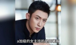 娱乐圈感情八卦最新爆料