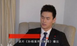 刘建警官爆料事件视频播放,真相究竟如何？