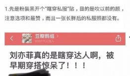 杨幂许凯爆料视频合集,幕后花絮大揭秘！