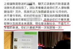 宿迁热点爆料事件视频最新,惊曝事件视频引发网友热议