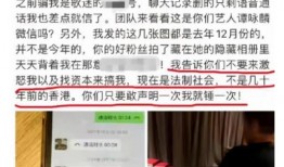 宿迁热点爆料事件视频最新,惊曝事件视频引发网友热议