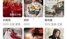 阳阳直播间最新爆料,揭秘娱乐圈最新动态