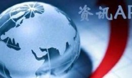 天下发布会爆料新闻视频,最新爆料新闻视频亮点抢先看